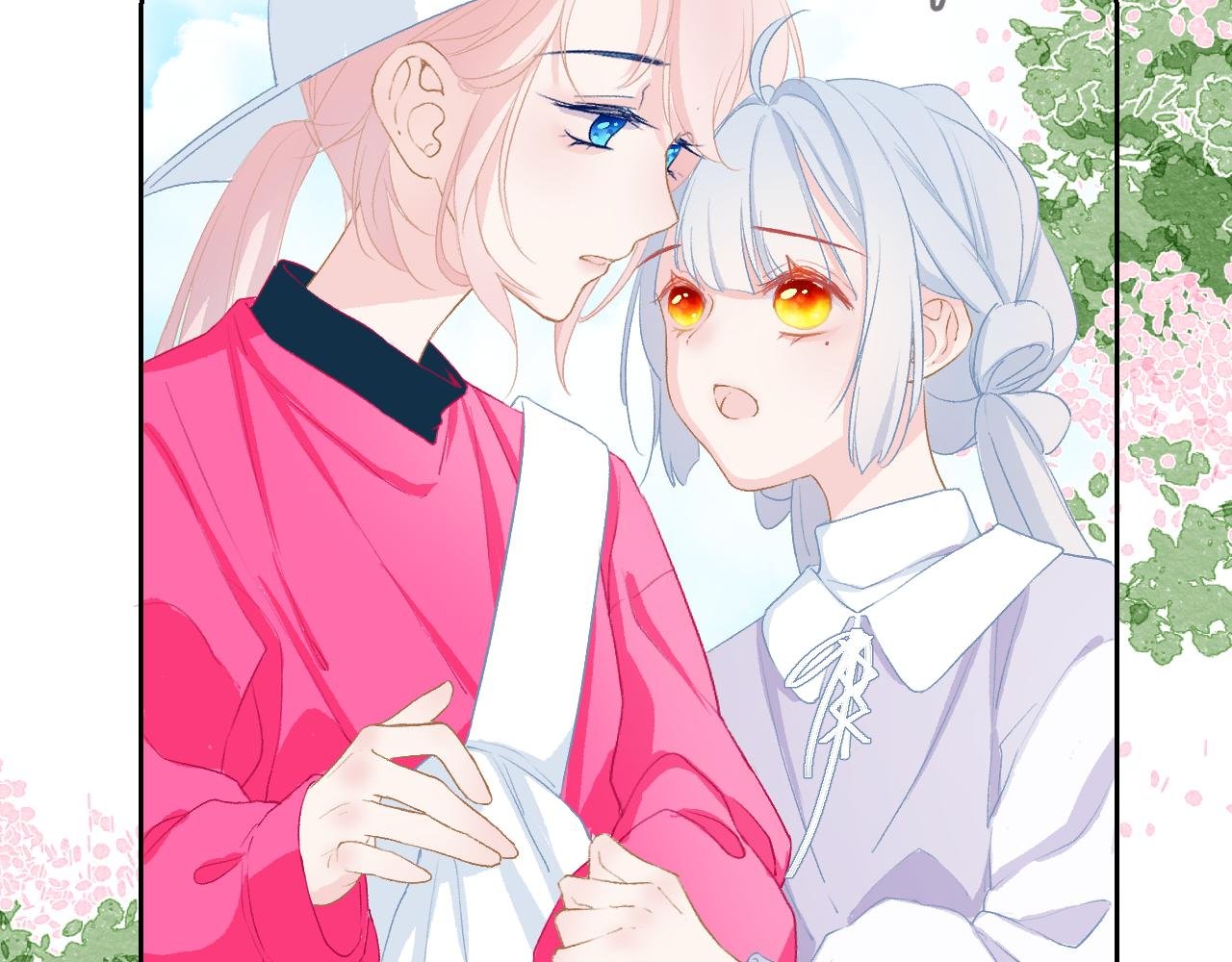 08 想和莫黎一起