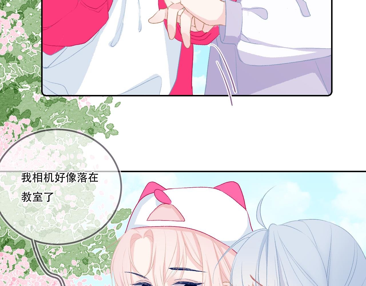08 想和莫黎一起