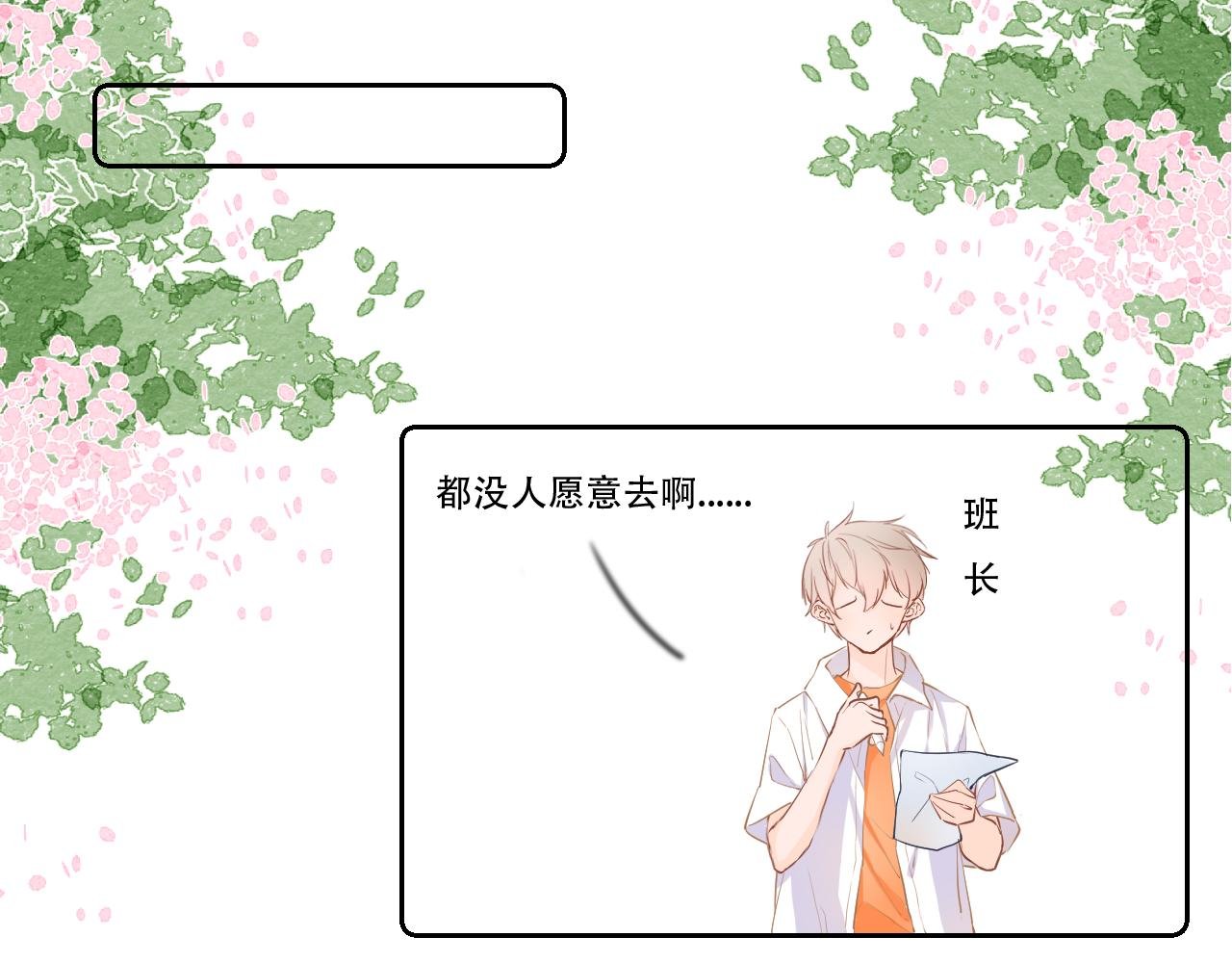 08 想和莫黎一起