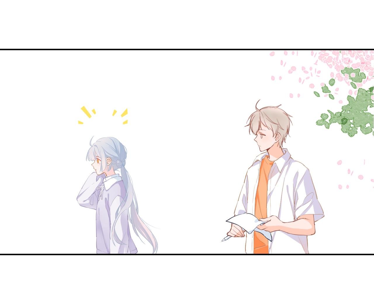 08 想和莫黎一起