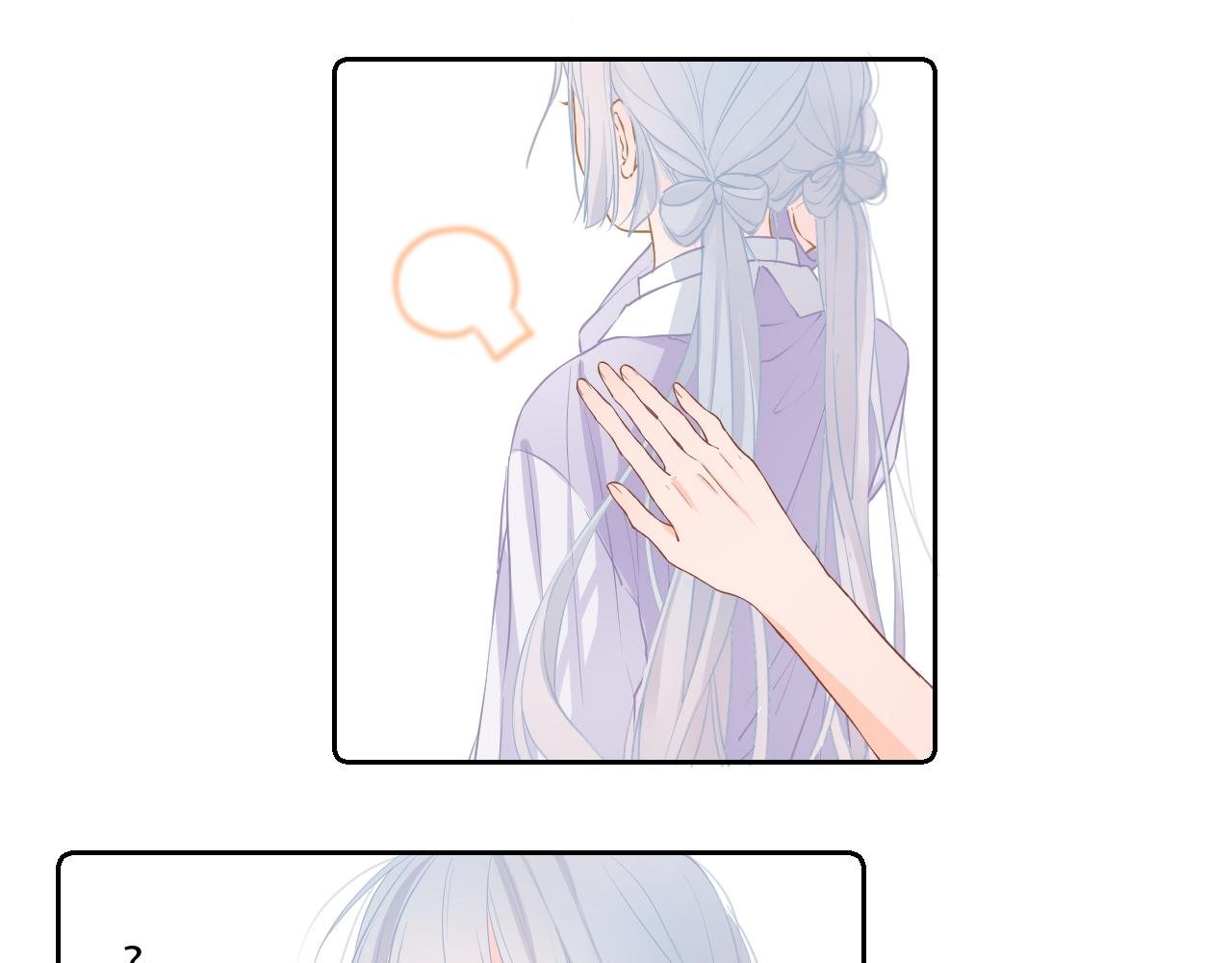 08 想和莫黎一起
