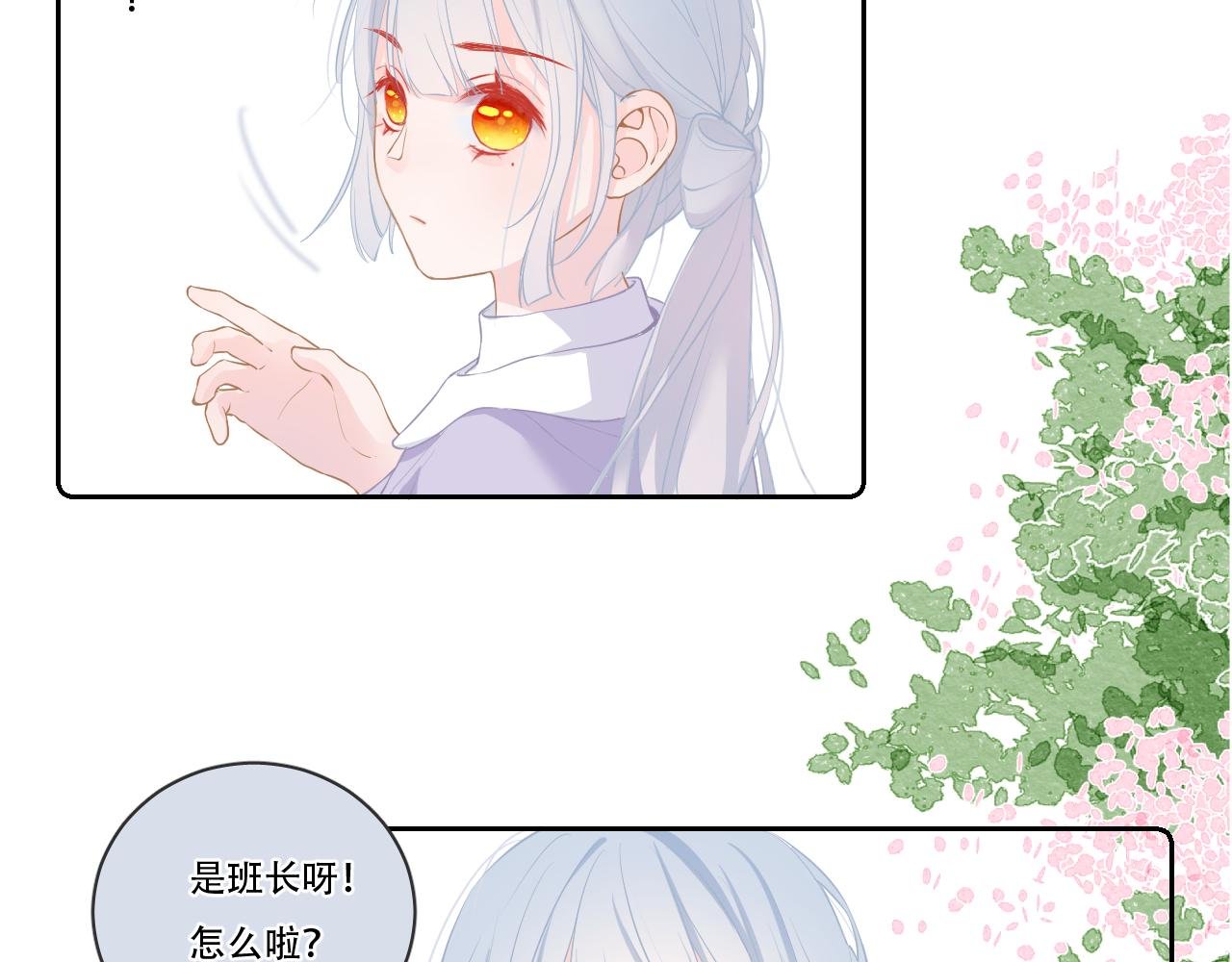 08 想和莫黎一起