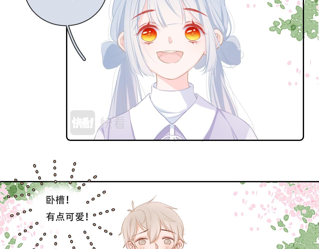 08 想和莫黎一起