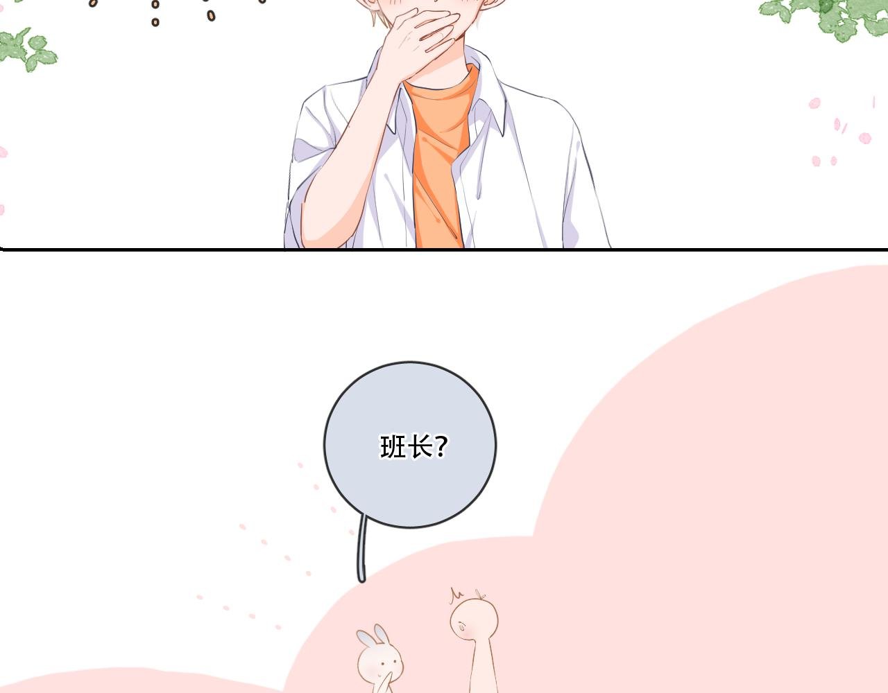 08 想和莫黎一起