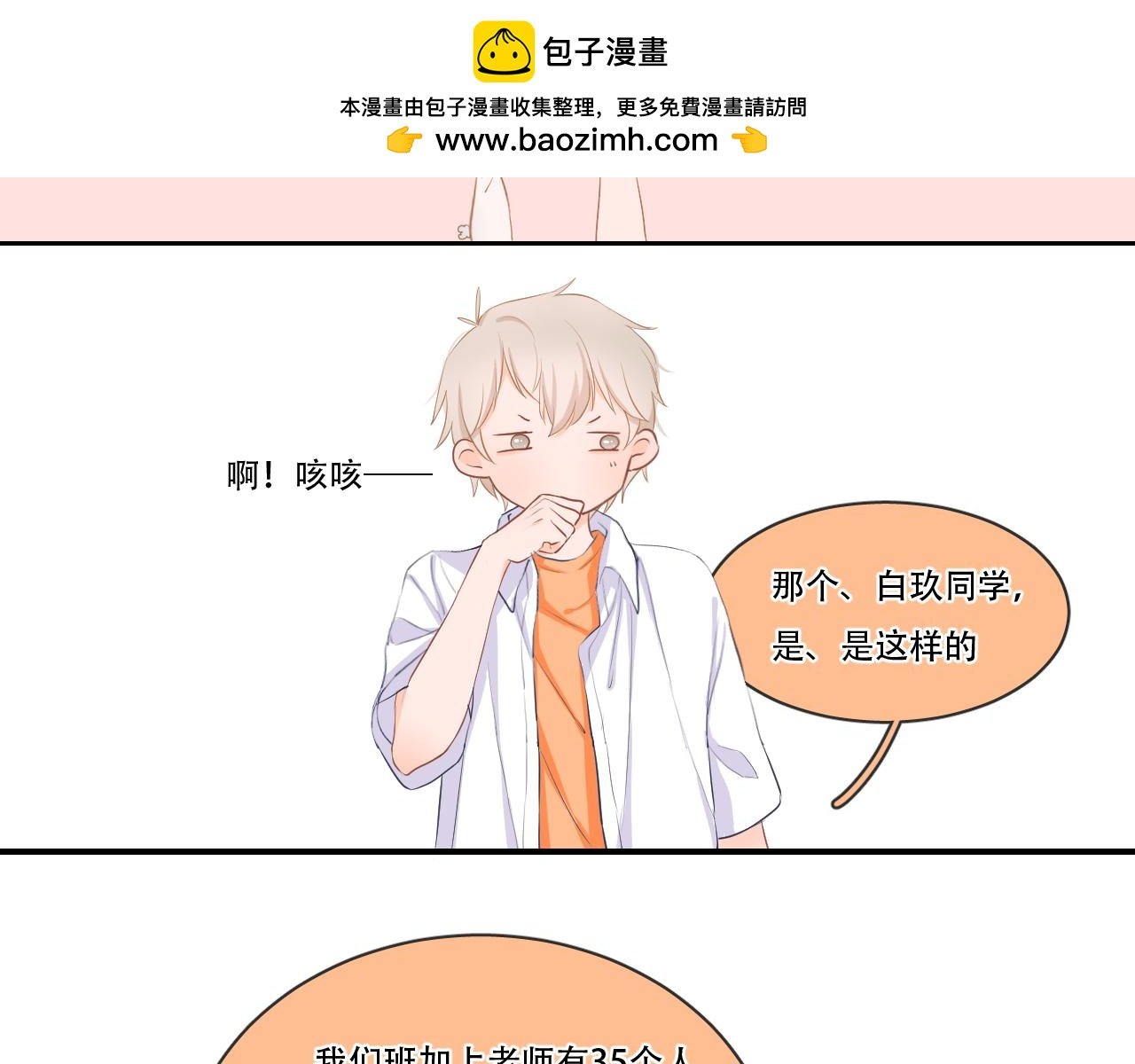08 想和莫黎一起