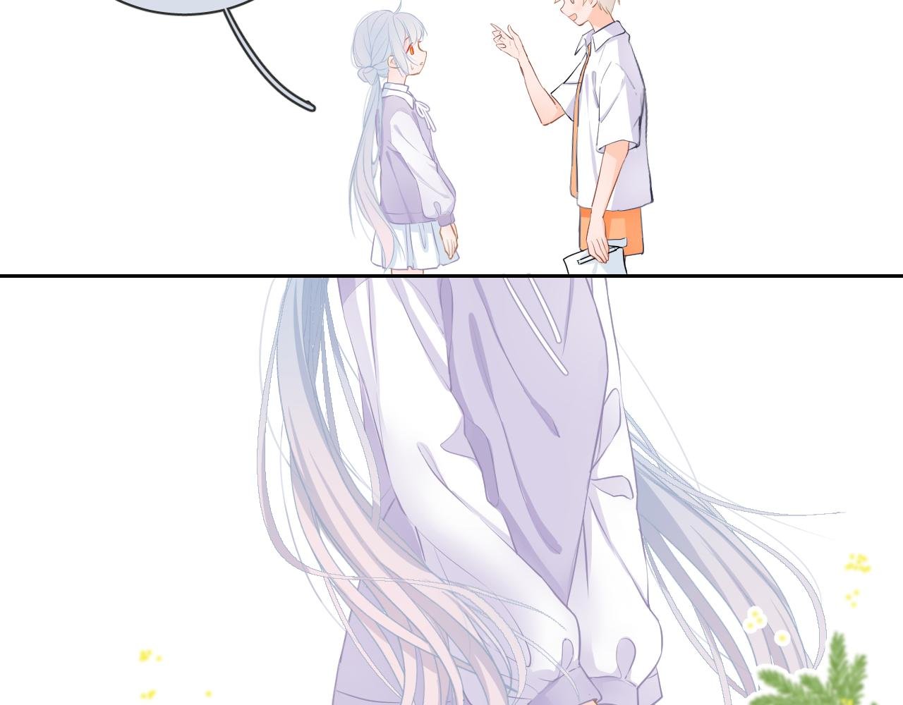 08 想和莫黎一起