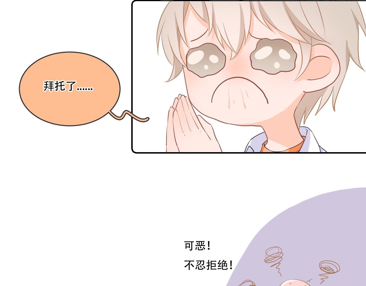08 想和莫黎一起