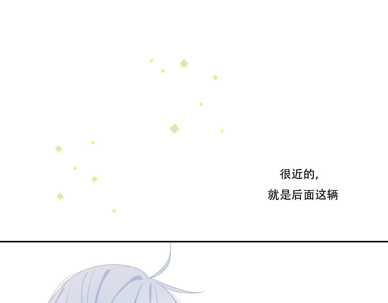 08 想和莫黎一起