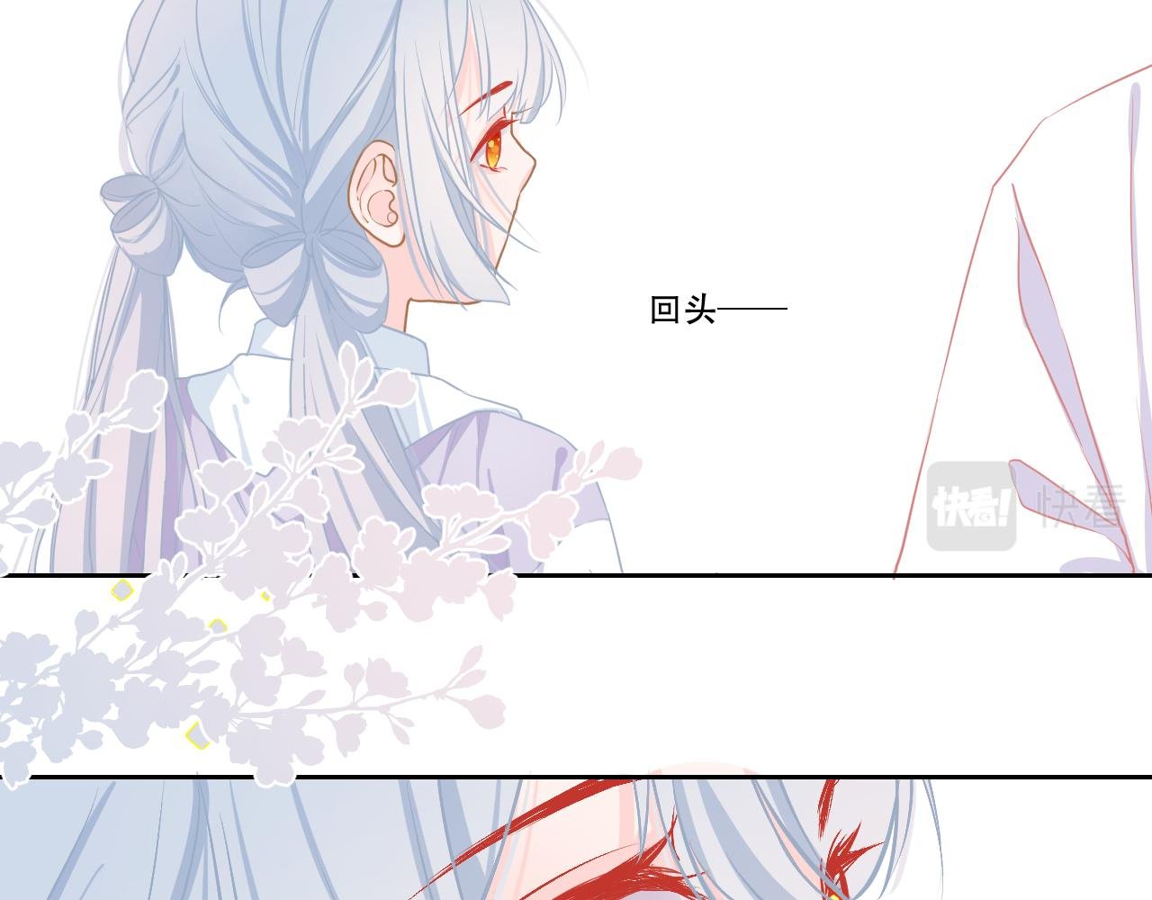 08 想和莫黎一起