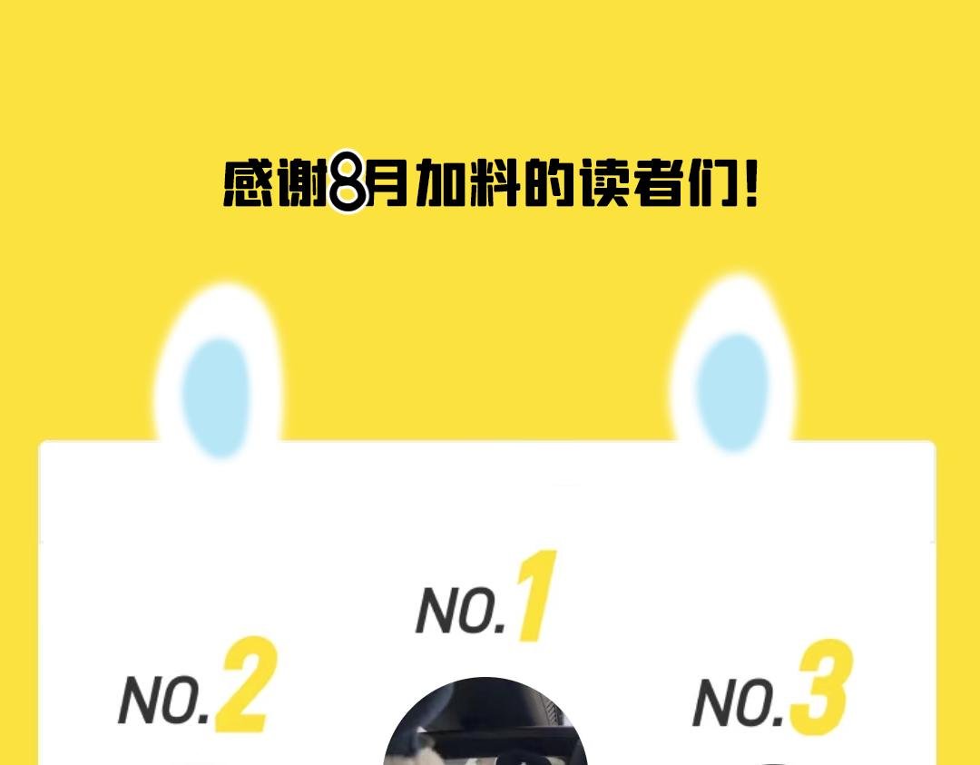 08 想和莫黎一起