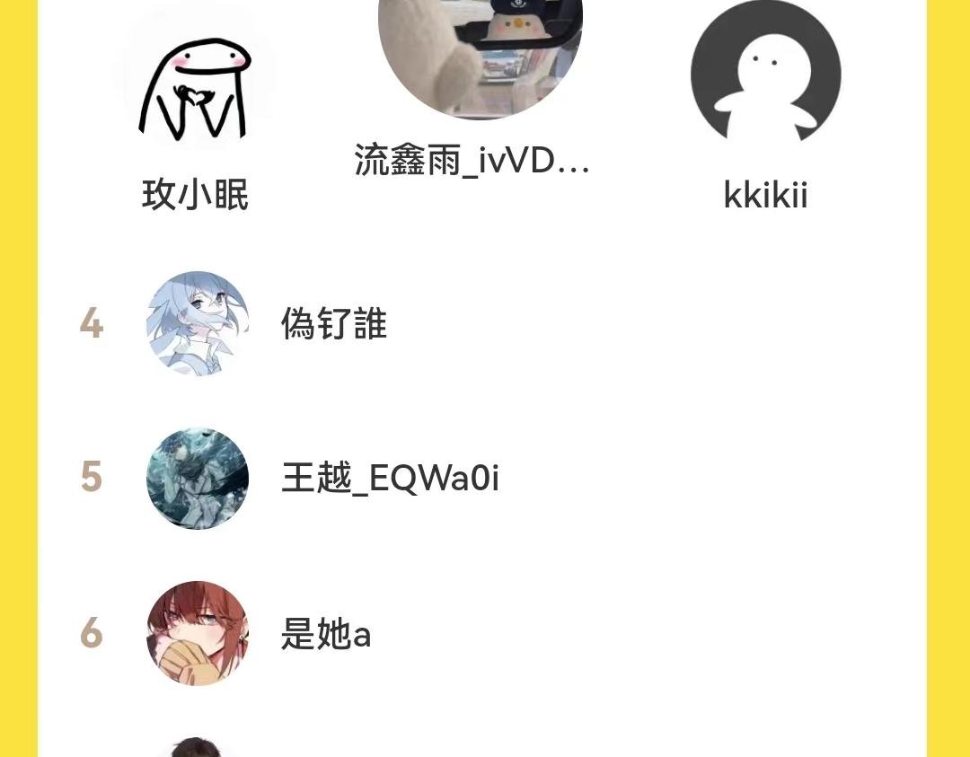 08 想和莫黎一起
