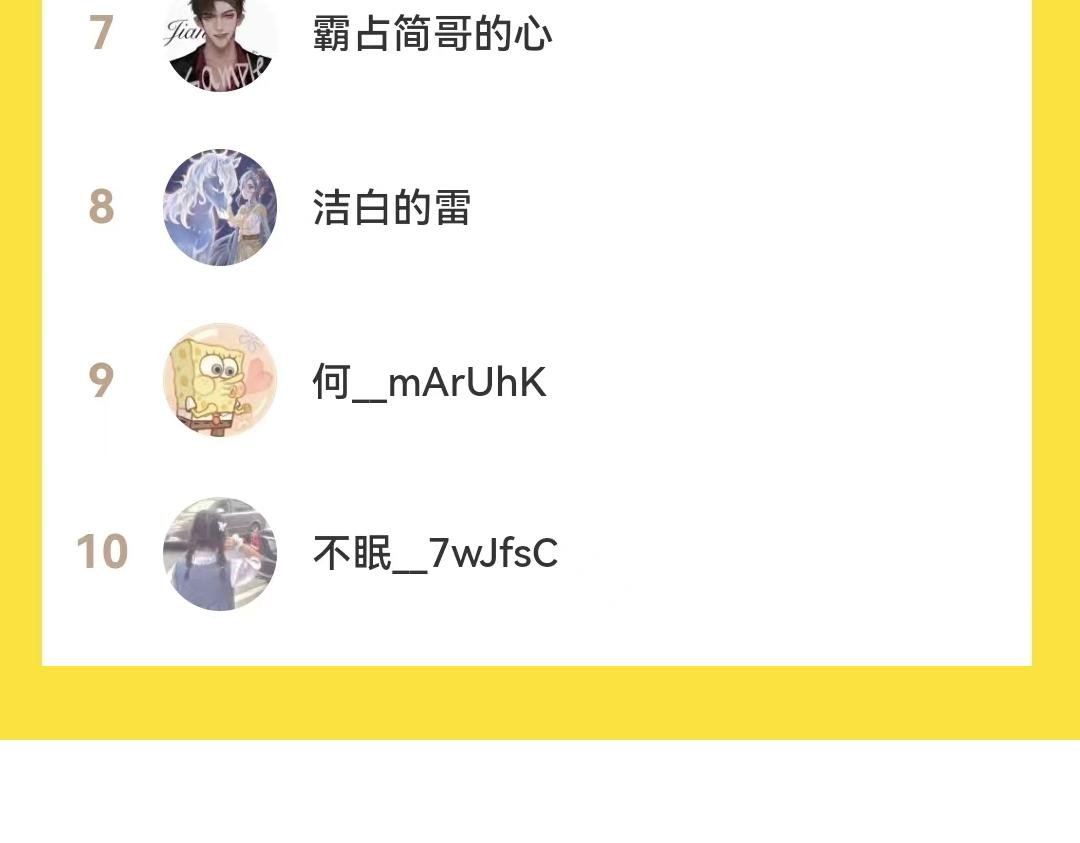 08 想和莫黎一起