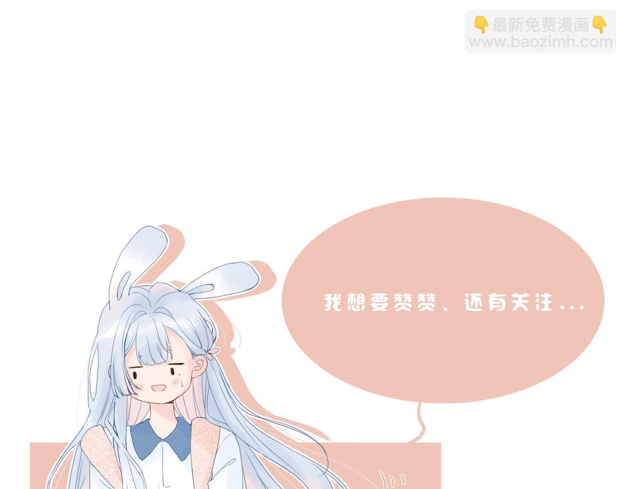 08 想和莫黎一起