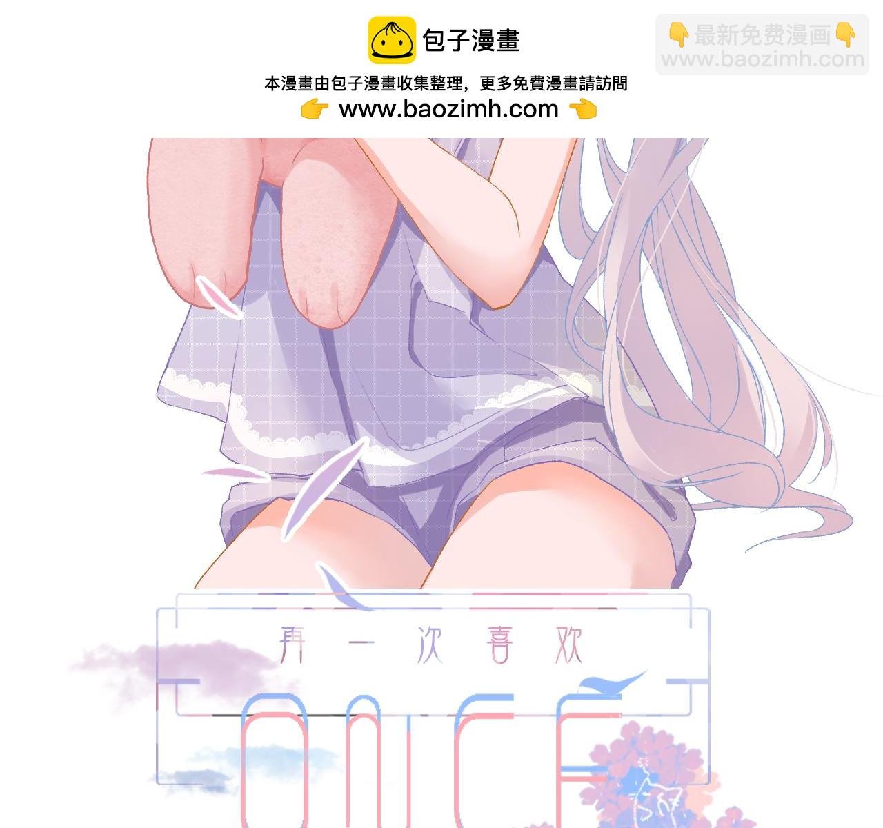 07 你干嘛啦！