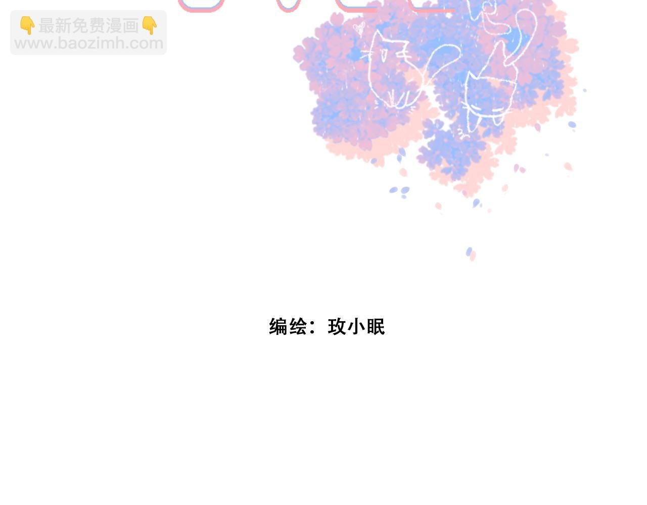 07 你干嘛啦！