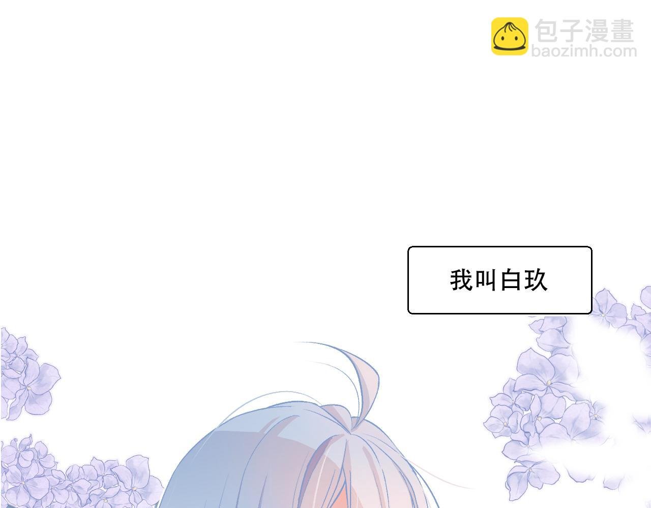 07 你干嘛啦！