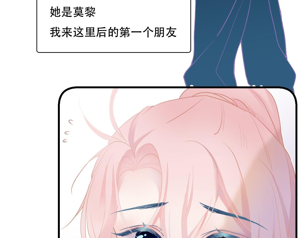 07 你干嘛啦！
