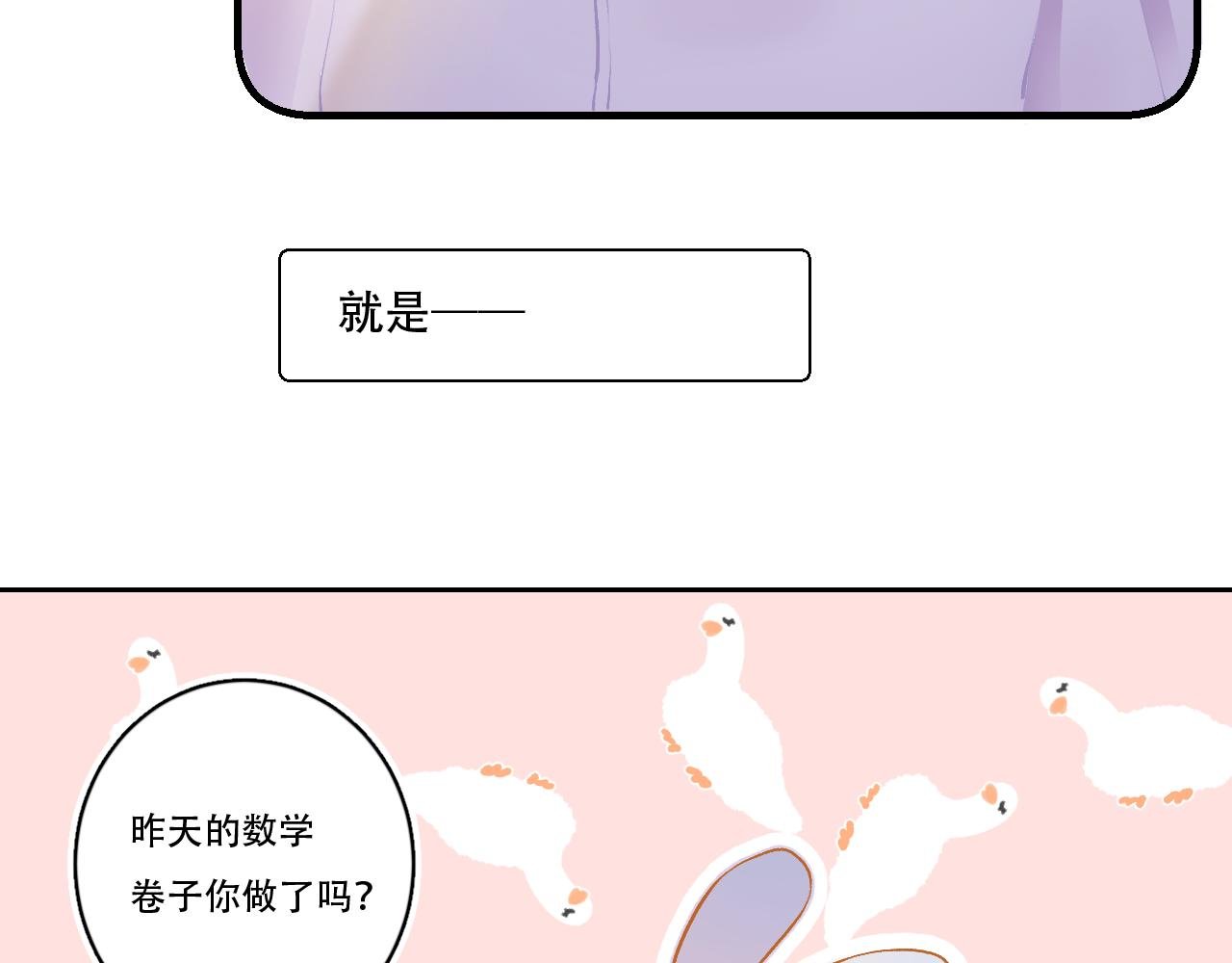 07 你干嘛啦！