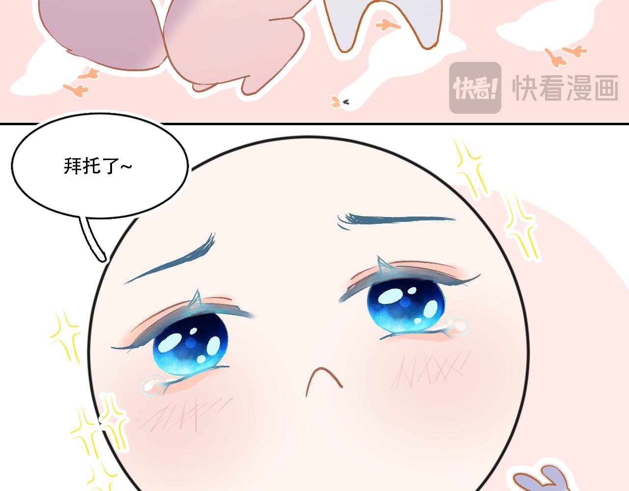 07 你干嘛啦！