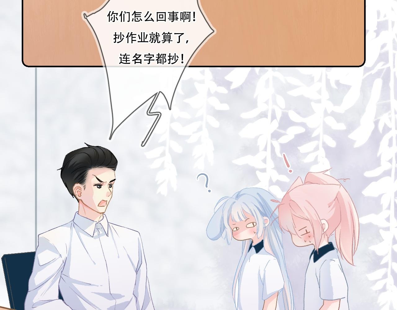 07 你干嘛啦！