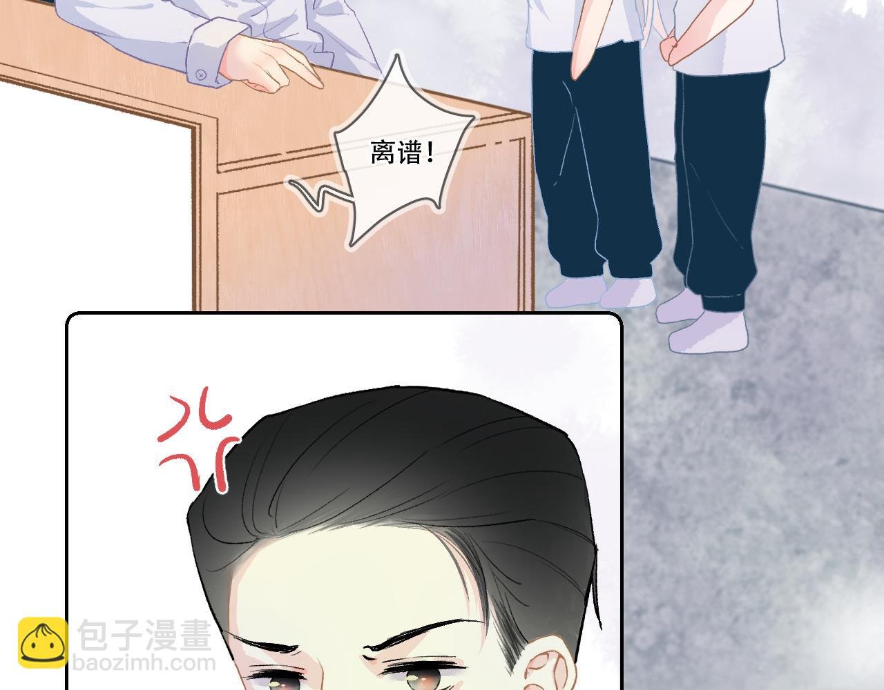 07 你干嘛啦！