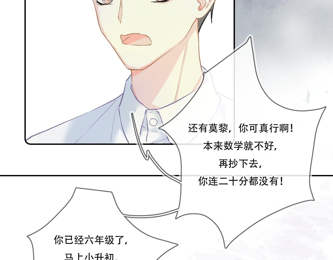 07 你干嘛啦！