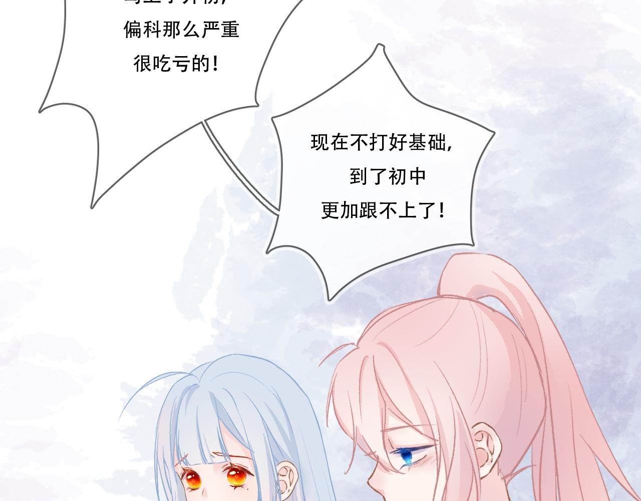 07 你干嘛啦！
