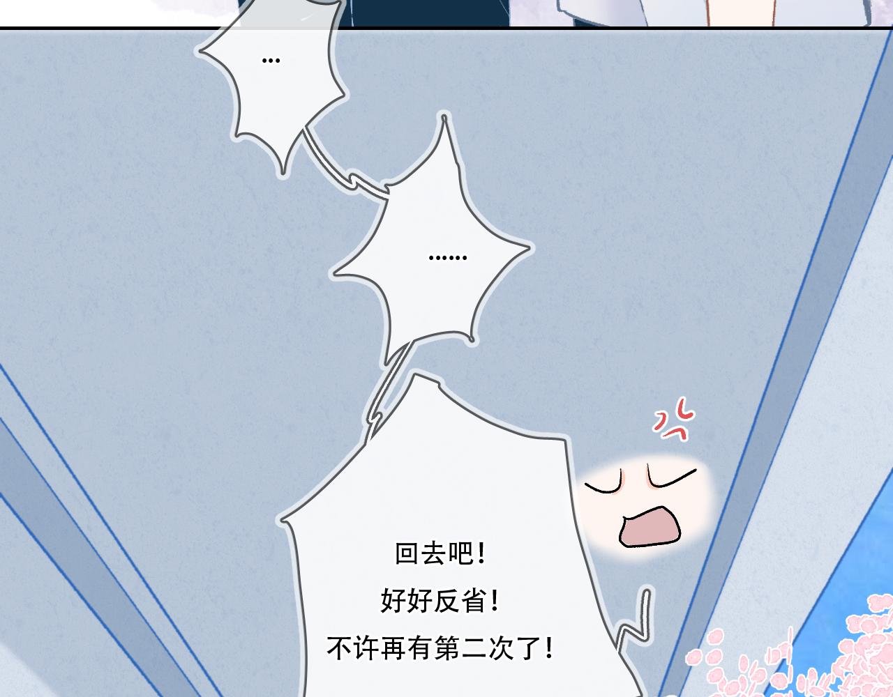 07 你干嘛啦！