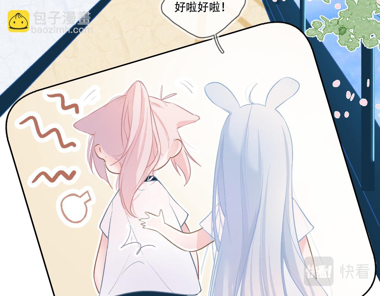 07 你干嘛啦！