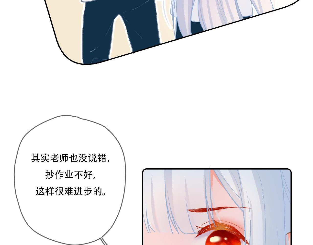 07 你干嘛啦！