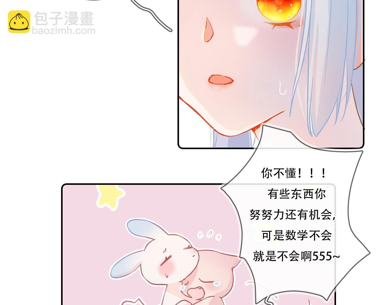 07 你干嘛啦！