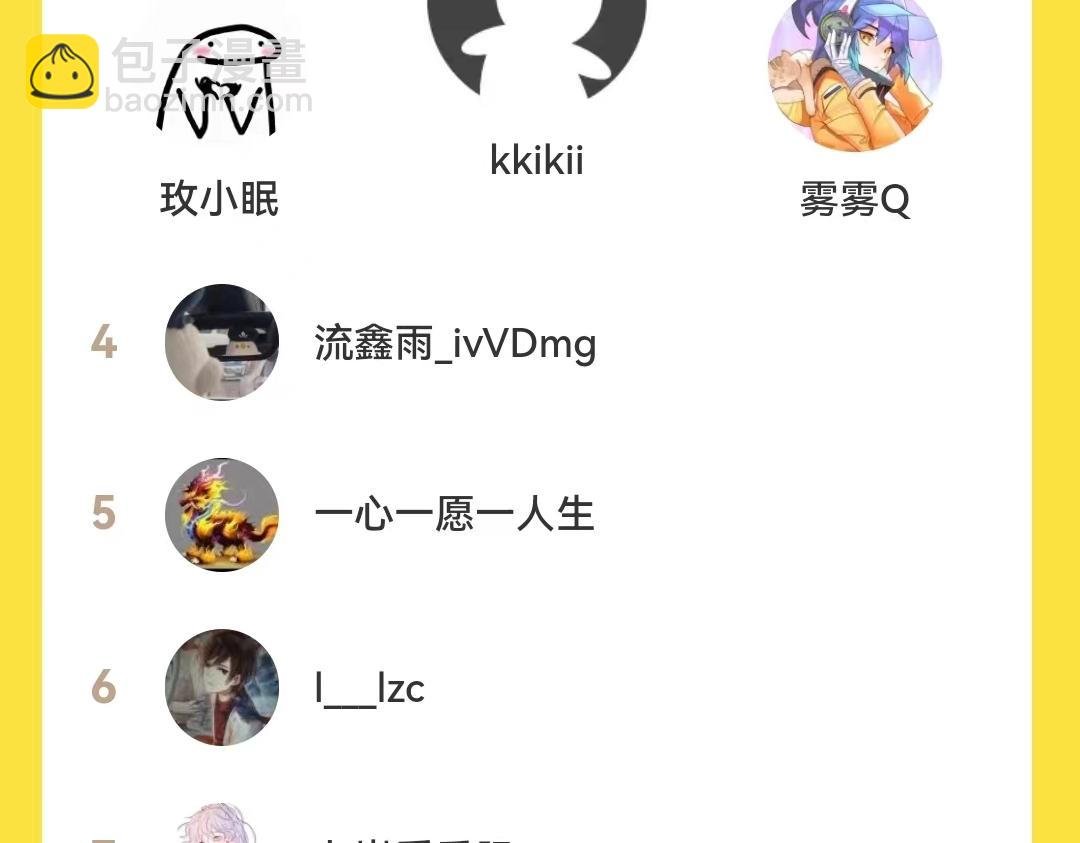 07 你干嘛啦！