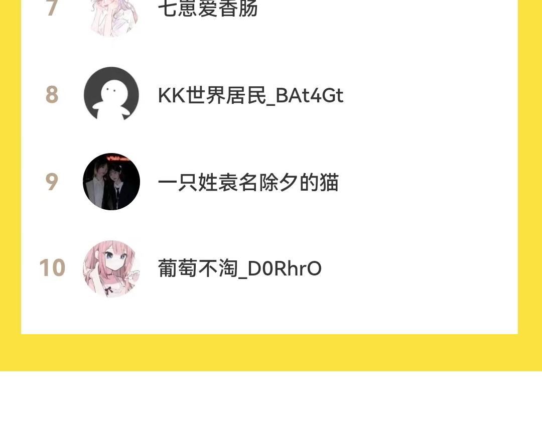 07 你干嘛啦！