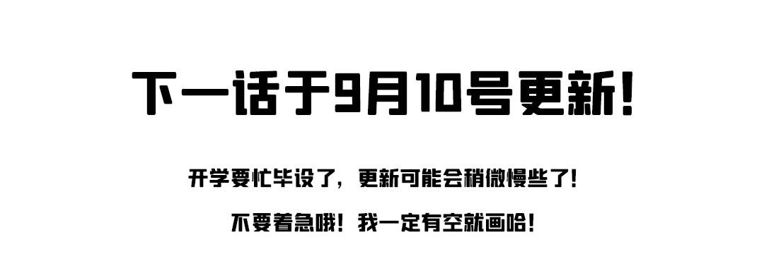 07 你干嘛啦！