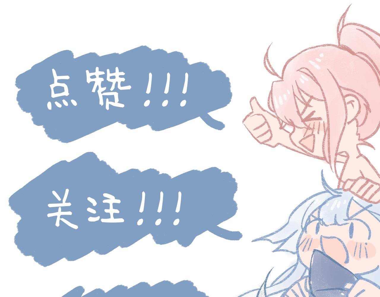07 你干嘛啦！