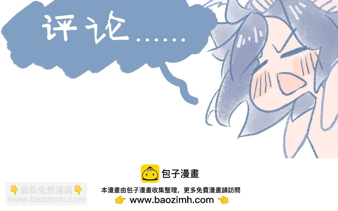 07 你干嘛啦！