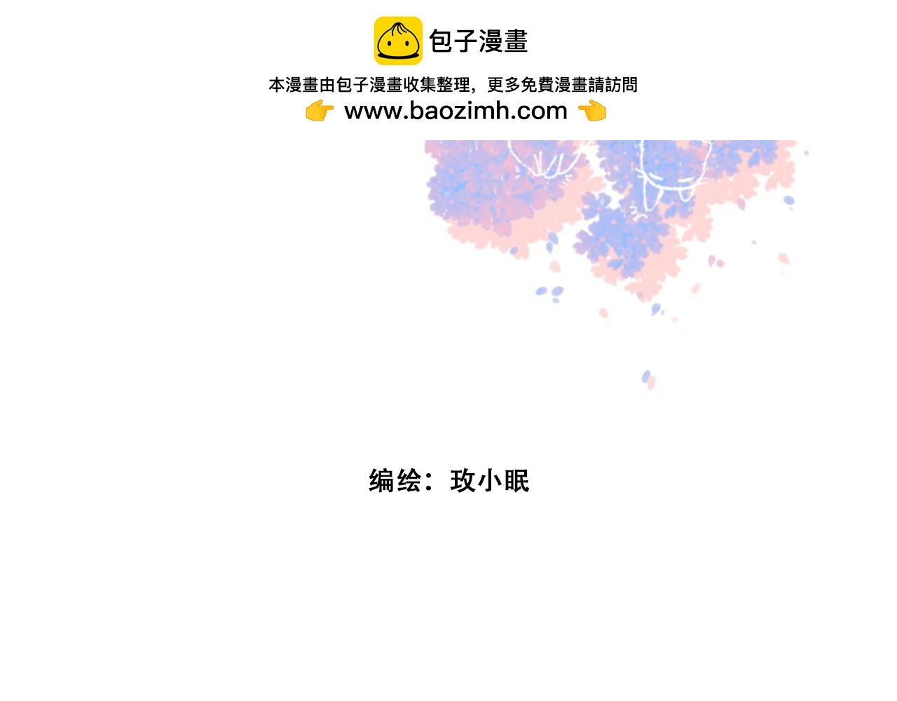 06 我是菜狗