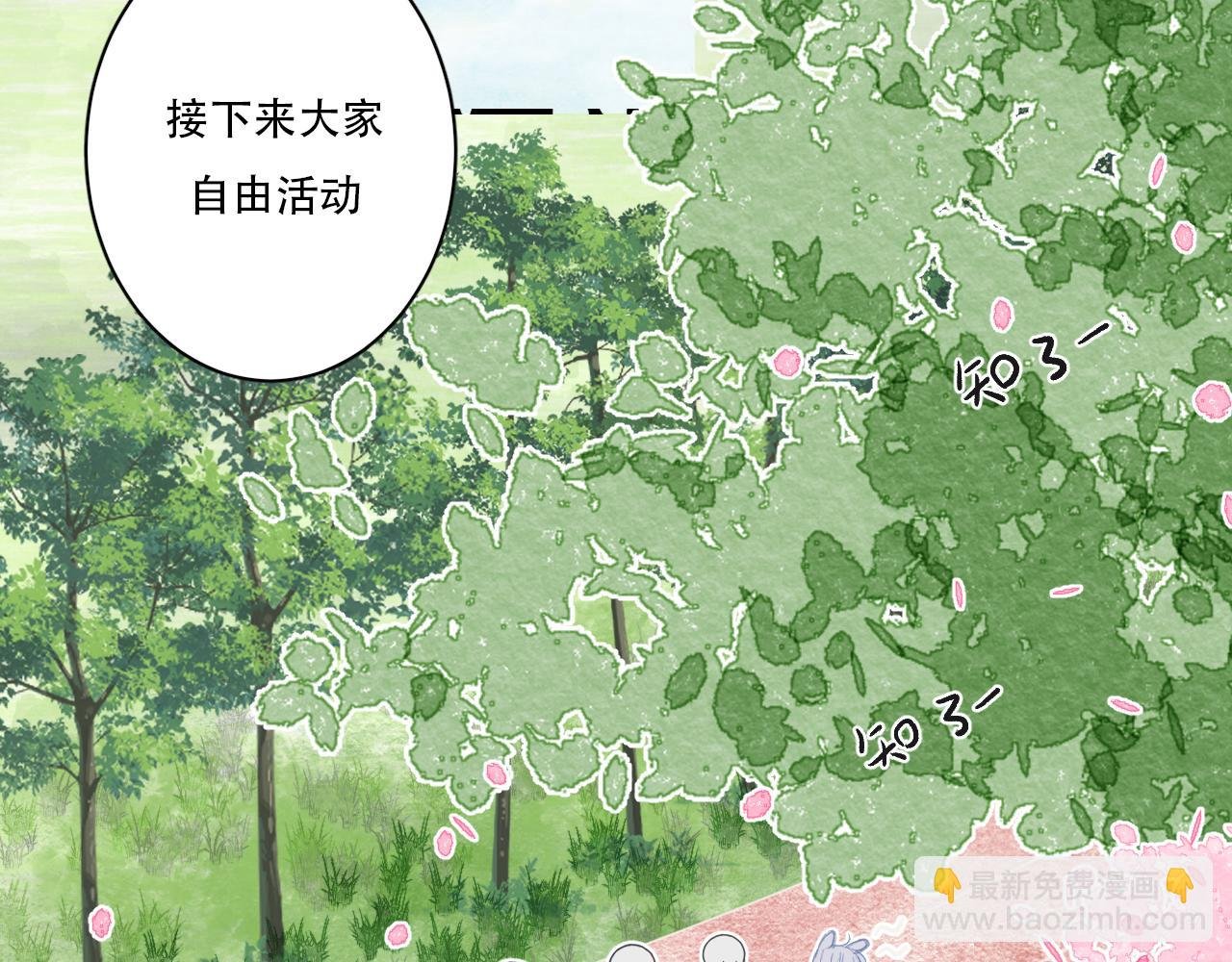 06 我是菜狗