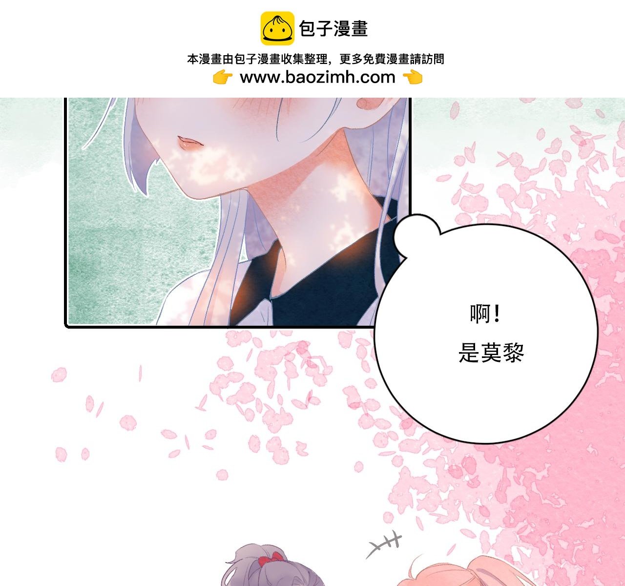 06 我是菜狗