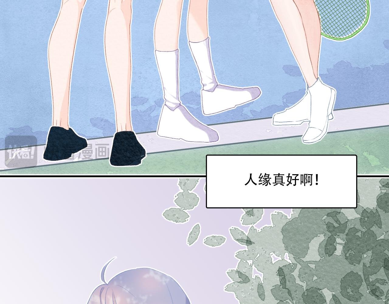 06 我是菜狗