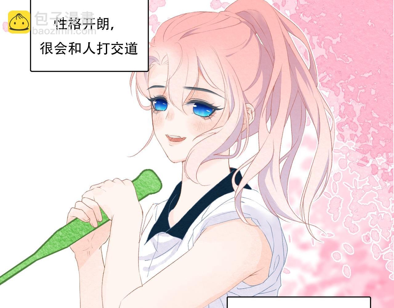 06 我是菜狗
