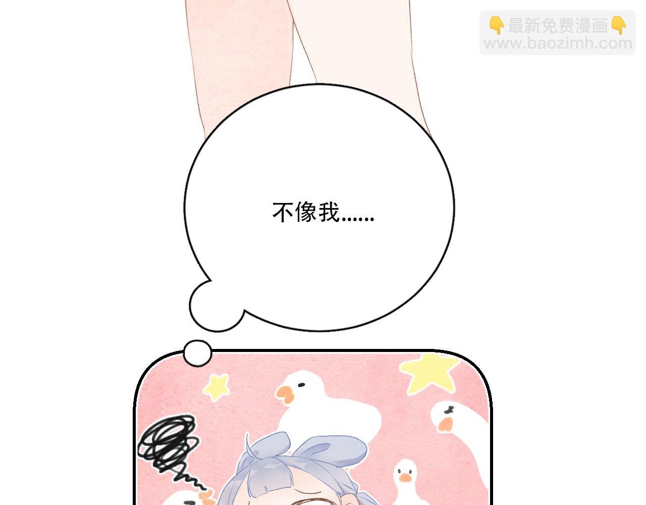 06 我是菜狗