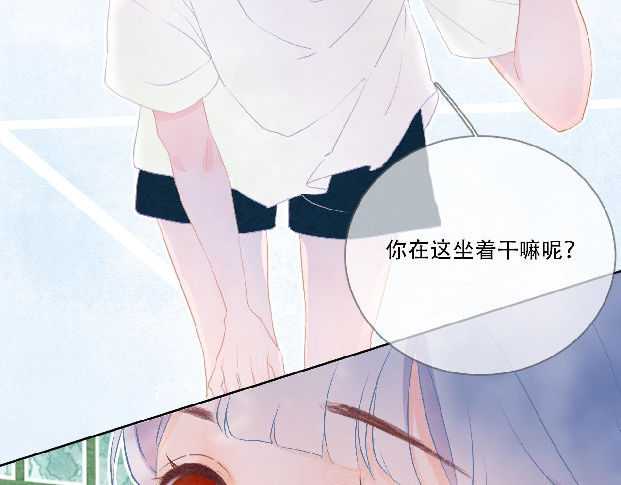 06 我是菜狗