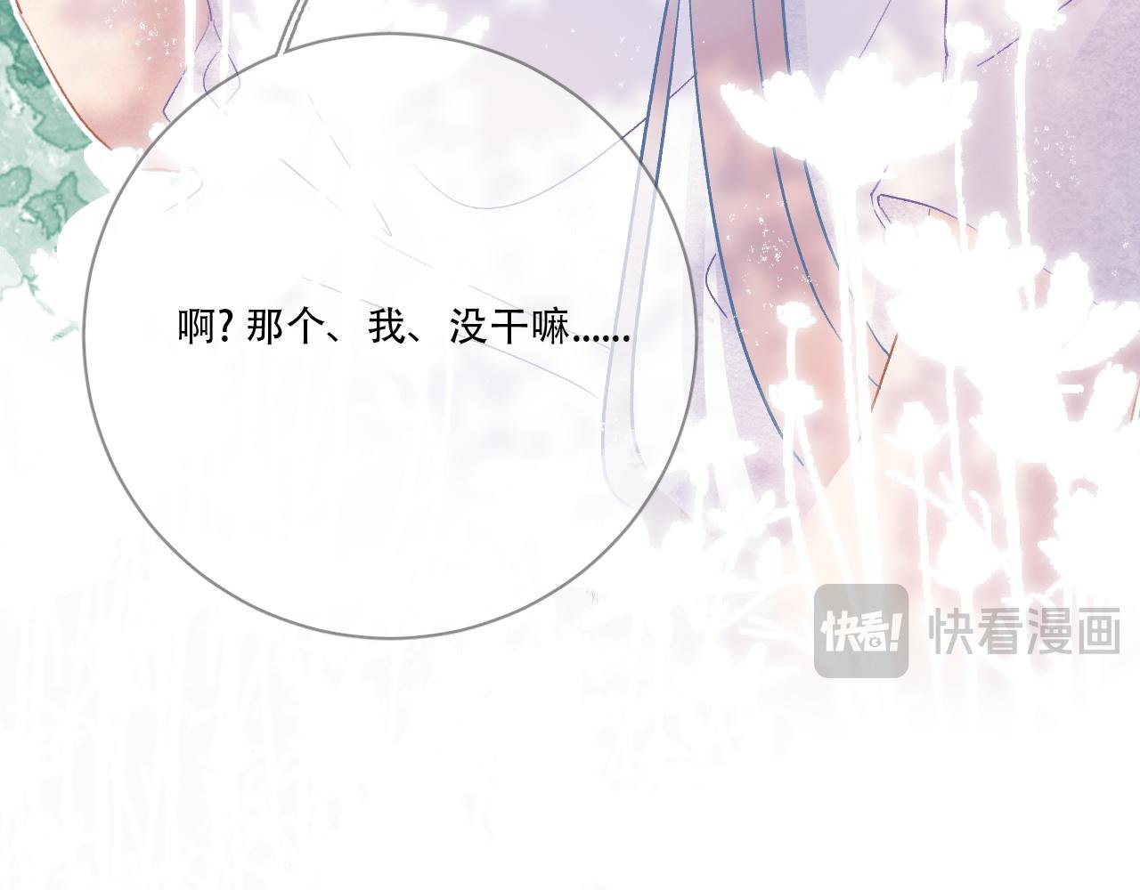 06 我是菜狗