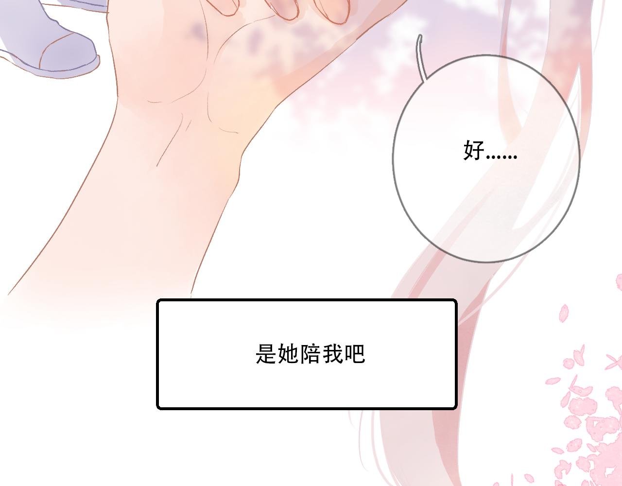 06 我是菜狗