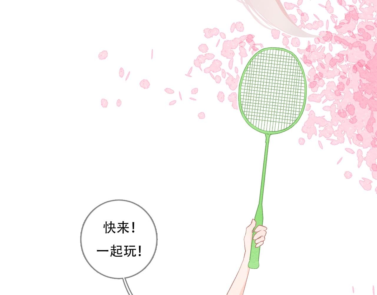 06 我是菜狗