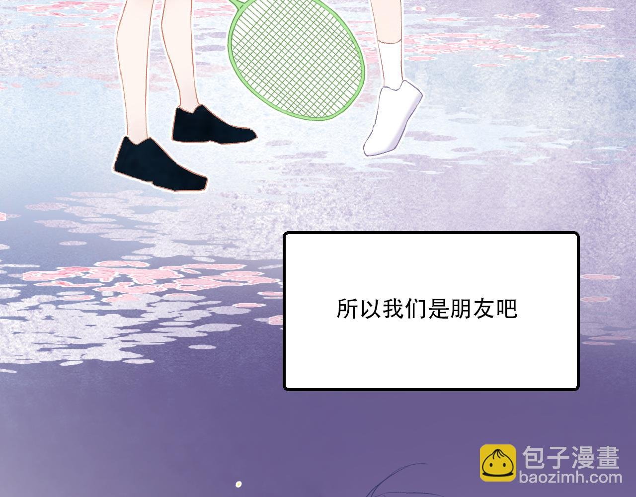 06 我是菜狗