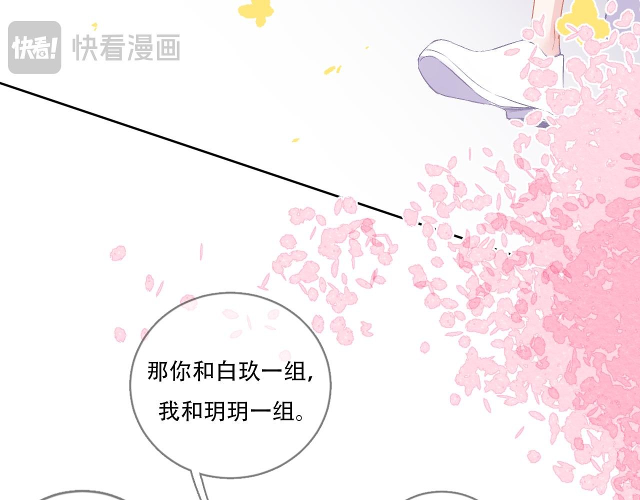 06 我是菜狗