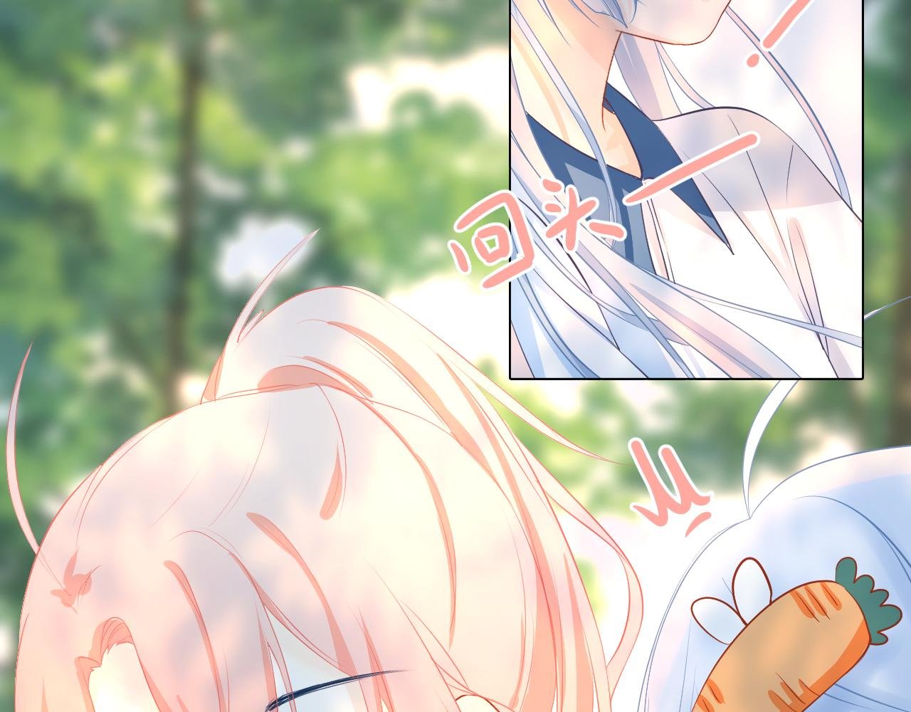 05 好朋友