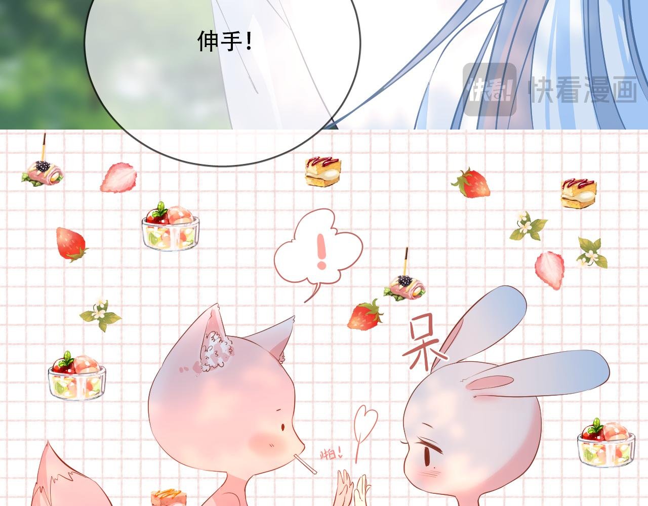 05 好朋友
